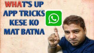 18 Plus WhatsApp Tips & Tricks: For  Smartphone user screenshot 5
