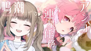 キュレの配信部屋。の配信のサムネイル画像