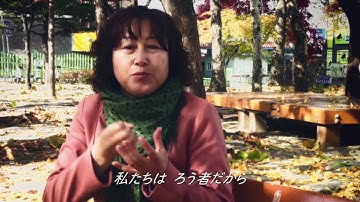 映画『きらめく拍手の音』予告編