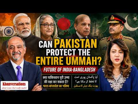 Can Pakistan Protect the Ummah? | क्या पाकिस्तान उम्मा बचाएगा? | کیا پاکستان امت بچا سکتا ہے؟