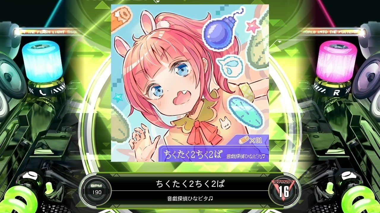 ちむ様確認用 SDVX] ちくたく2ちく2ぱ [EXH 16] (譜面確認) - YouTube