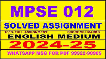 mpse 12 solved assignment 2024-25 | mpse 12 solved assignment in english 2025 | mpse 12 2024-25