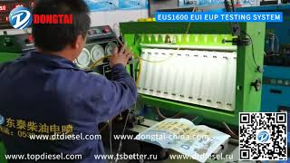 Information EUS1600 EUI EUP TESTING SYSTEM OLD CAMBOX mp4 News