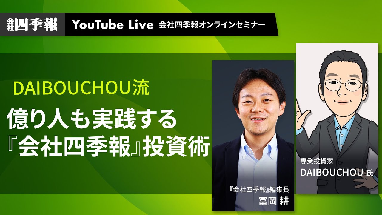 YouTube