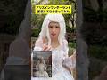 有名なあのシーン再現してみた #shots #ディズニー