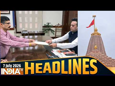 Headlines: इस घंटे की बड़ी खबरें | Ram Mandir Trust meeting | Khamenei Funeral | Mumbai Rain Alert