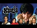 Kaalia  amitabh bachchan  parveen babi  amjad khan  bollywood action movie