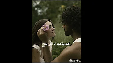 اغنيه شوفتك يوميها ويا باي عليها اكسبلور اكسبلورهاشتاقات تصميمي اعتني حب لايك 