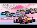 2026 富士チャンピオンレースシリーズ第1戦 3/28 マルチ画面