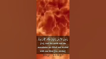 فيومئذً وقعت الواقعةَ _ سورة الحاقة _ أية قصيرة _ تلاوة الصوت المرعب _ القارئ؛ ياسر الدوسري