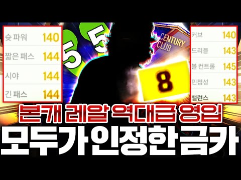 400조 본캐 드디어 진짜 금카 샀다 이건 모두가 인정함