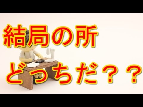 SMAP会見にて解散に関するコメントをそれぞれ残す[結局どちら？]