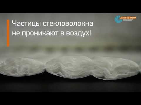 Шуманет Термо ЭКО
