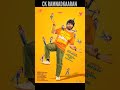 Yellow Yellow Dirty Fellow Movie First Look Poster..??? | Rudra | Preeti Asrani | YYDF | #Shorts
