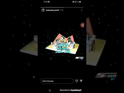 Shelley Duvall S Bedtime Stories Arabic End Credits VERY RARE Spacetoon 