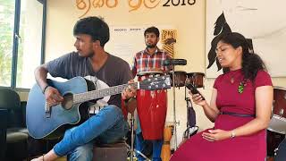 Video thumbnail of "Sanda rajini cover song"