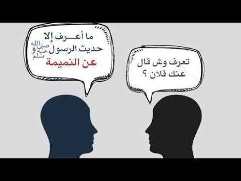 من قال في مؤمن ما ليس فيه أسكنه الله ر د غ ة الخ بال حت ى يخر ج مما قال