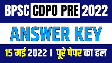 BPSC CDPO Answer Key 2022 Prelims Exam