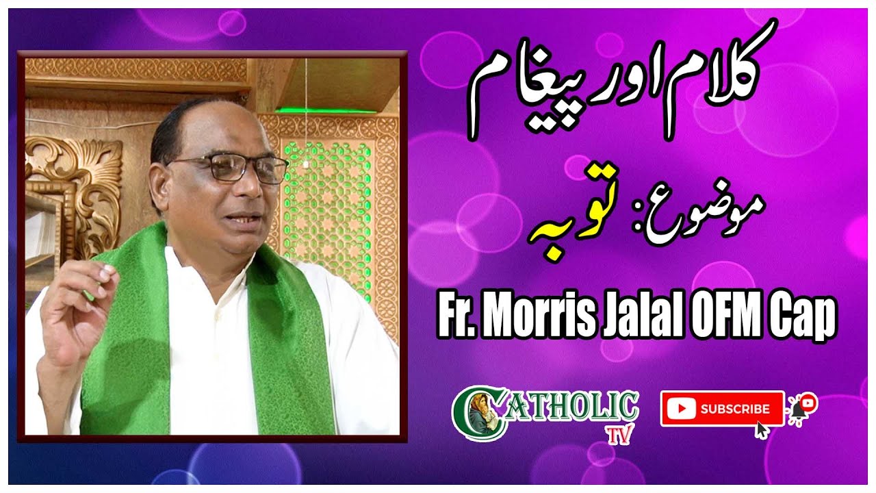 26th Sunday Homily in Ordinary Time (A) | 27-09-2020 | Message by Rev. Fr. Morris Jalal OFM Cap.