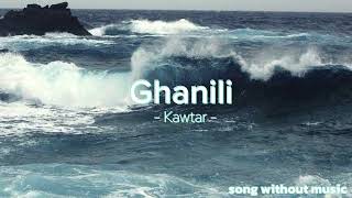 Ghanili - Kawtar - song without music