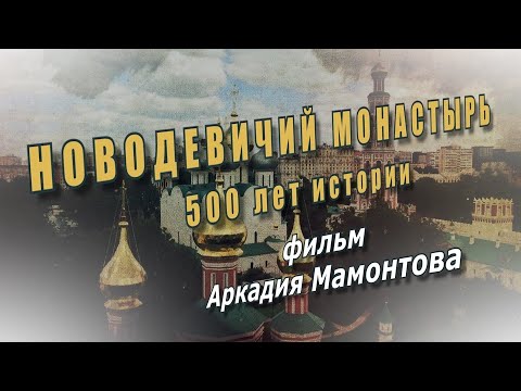 Video: Novodevichy tojntxas hauv Moscow. Novodevichy Cemetery: Qhov ntxa ntawm Celebrities