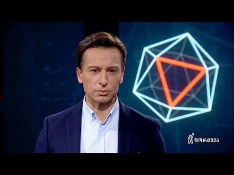 მონოლოგი:  ჯორჯ ფლოიდის სოლიდარობის პროტესტმა ამერიკა და მსოფლიო მოიცვა