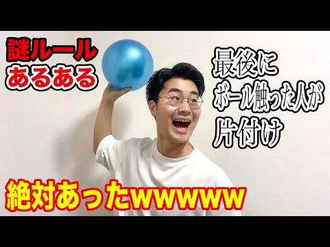 【シャーペン禁止】学生の頃にあった謎ルールあるあるやってみた！wwwww