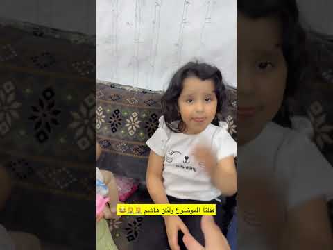 كل شي بتراضي مافي شي بلغصب! !