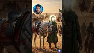 imam Husain और उनका वफादार घोड़ा#imamhusain #horse#short