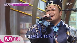 [ICanSeeYourVoice3] Great as Kim Bum Soo, Singing Justice Bao ‘Sun Setting In My Heart’ EP.06