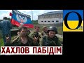 «Руцкіймір» завжди кидає і кидає у першу чергу своїх, як відпрацьований матеріал