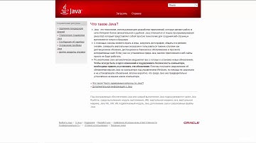 Урок 1 / для начинающих /  Selenium WebDriver + Java