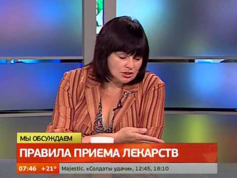 Правила приема лекарств