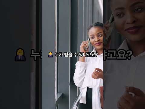 놓치면 손해💸 2025 출산휴가 급여 달라진 점 싹 다 알려드림!