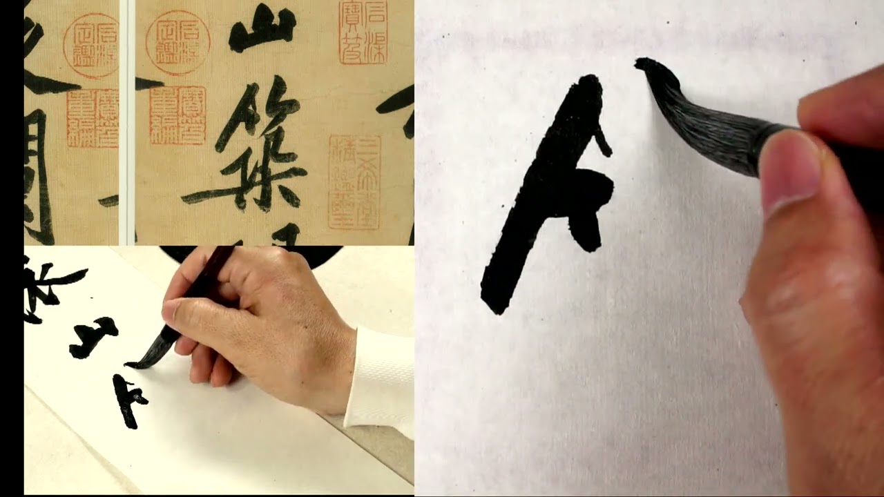 松風閣01閣依山築閣見平