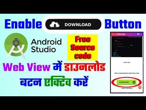 How to Enable Download Button in Web View Android App ANDROID STUDIO | Webview Source Code Free