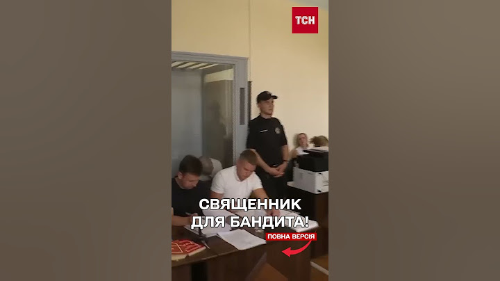 Ватажок Коростишівської банди ЗДИВУВАВ у суді УСІХ!