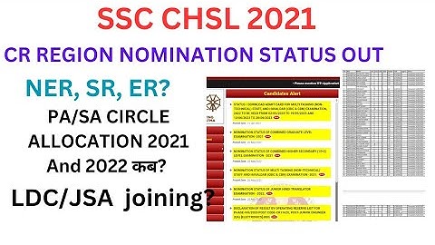 SSC CHSL 2021 CR REGION NOMINATION STATUS OUT || PA/SA CIRCLE ALLOCATION 2021-2022 LDC/ JSA JOINING