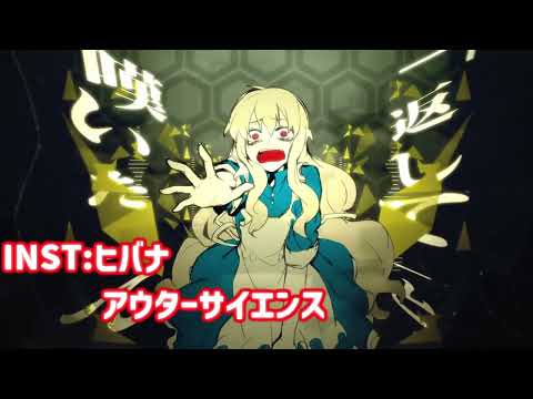8曲マッシュアップインスト【マッシュアップ】