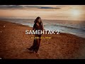 Samehtak 2 (Dj Tab x Dj Joker Remix) #arabicremix