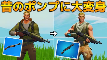 ポンプショットガン音 Mp3