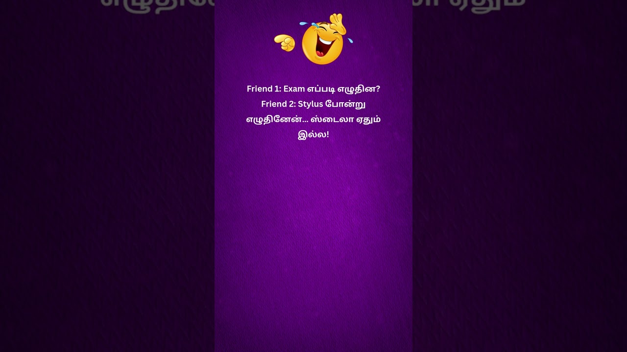 Best Tamil Jokes - Tamil Comedy Shorts  