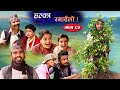 Halka Ramailo | Episode 82 | 06 June| 2021 | Balchhi Dhurbe, Raju Master | Nepali Comedy