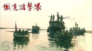 [AntiJapanese Film] 8,000 Japanese warships attack Eighth Route Army, but are counterattacked!