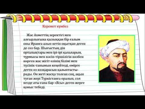 Сүйкімді, сымбатты қыз керемет үлкен әтешпен ойнайды.