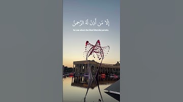 علي جابر قرآن كريم #قرآن #سبحان_الله حالات واتس اب #لايك #اكسبلور #راحة_نفسية