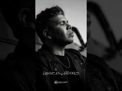 انهاردة الساعة 6 هنزلكم الاغنية كاملة بدون حذف كوبليهات