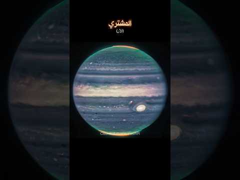 كيف كانت الكواكب قديما اكسبلور هل تعلم ترند الفلك الكون الفضاء معلومات كواكب 