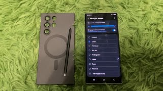 Samsung Galaxy S22 ultra Ringtones