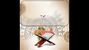 برداشتی از آیه 105 سوره بقره